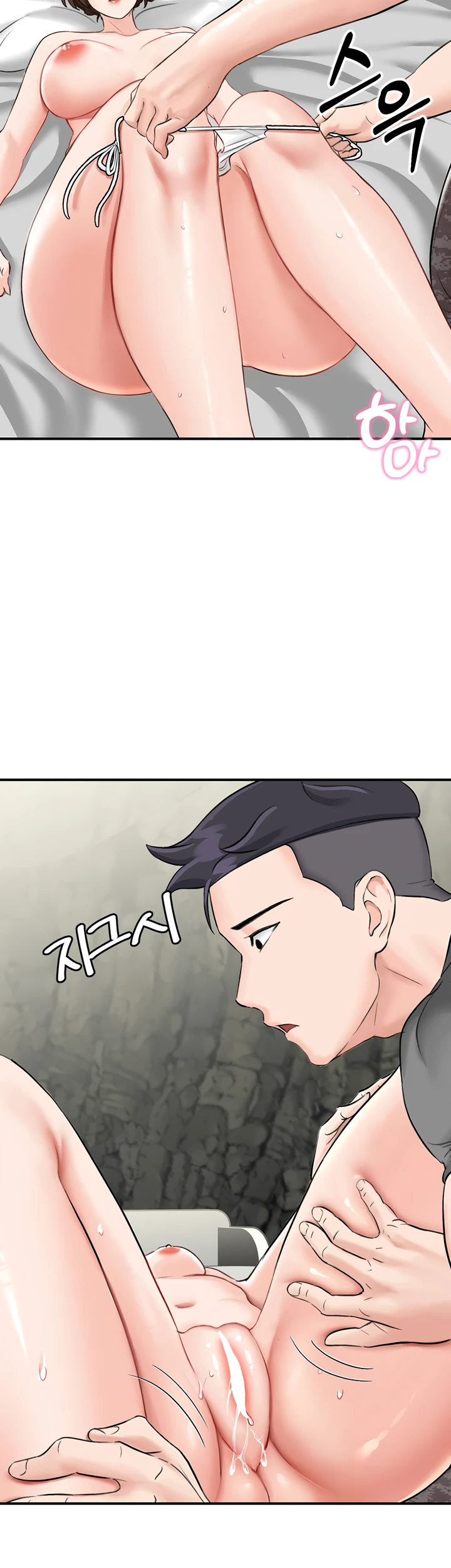 Mother-son Island Survival Chapter 05 - Page 43